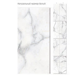Панель ПВХ КронаПласт Unique Натуральный мрамор белый