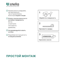 Панель 3D МДФ Stella Дуб Сонома - фото 132906mini