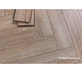 Ламинат KronParket Herringbone Дуб Ланкастер 4420 - фото 42870mini