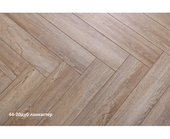 Ламинат KronParket Herringbone Дуб Ланкастер 4420 - фото 42879