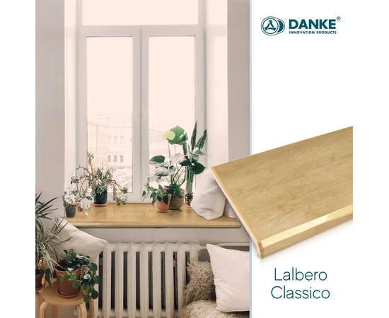 Подоконник ПВХ Danke Premium Lalbero Classico 600 мм - фото 6068