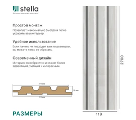 Панель Реечная МДФ Stella Beats Standart Дуб Претто - фото 135201mini