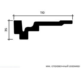 Карниз Европласт 1.50.296 гибкий 110х35х2000 мм - фото 212535mini