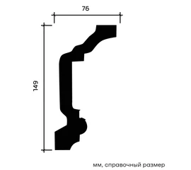 Карниз Европласт 1.50.146 жёсткий 76х149х2000 мм - фото 212595mini