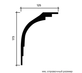 Карниз Европласт 1.50.147 жёсткий 125х173х2000 мм - фото 212643mini