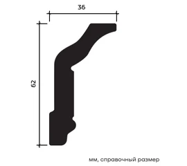 Карниз Европласт 1.50.174 жёсткий 36х62х2000 мм - фото 212835mini