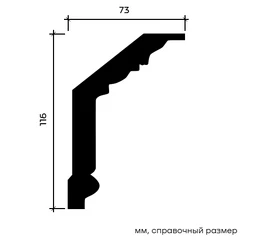 Карниз Европласт 1.50.104 жёсткий 73х116х2000 мм - фото 213099mini