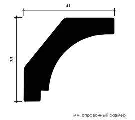 Карниз Европласт 1.50.157 жёсткий 31х33х2000 мм - фото 213171mini