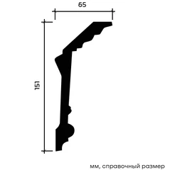 Карниз Европласт 1.50.163 жёсткий 65х151х2000 мм - фото 213435mini
