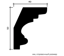 Карниз Европласт 1.50.122 жёсткий 40х50х2000 мм - фото 213459mini
