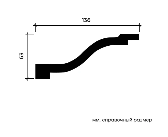 Карниз Европласт 1.50.131 гибкий 136х63х2000 мм - фото 213583