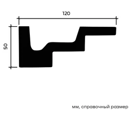 Карниз Европласт 1.50.262 гибкий 120х50х2000 мм - фото 213715mini