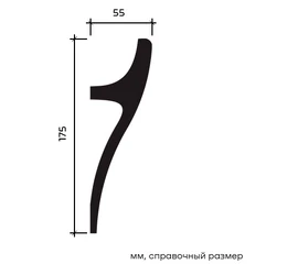 Карниз Европласт 1.51.711 жёсткий 55х175х2000 мм - фото 213747mini