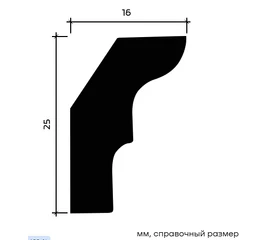 Карниз Европласт 1.50.155 гибкий 16х25х2000 мм - фото 213771mini