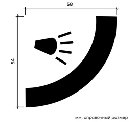 Карниз Европласт 1.50.225 жёсткий 58х54х2000 мм - фото 214115mini