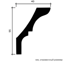 Карниз Европласт 1.50.173 жёсткий 40х55х2000 мм - фото 214259mini