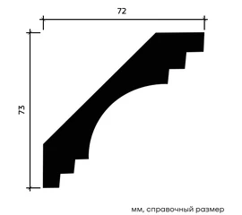 Карниз Европласт 1.50.199 гибкий 72х73х2000 мм - фото 214431mini