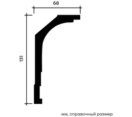 Карниз Европласт 1.50.176 жёсткий 68х131х2000 мм - фото 214755mini