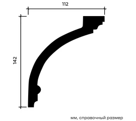 Карниз Европласт 1.50.120 гибкий 112х142х2000 мм - фото 214803mini