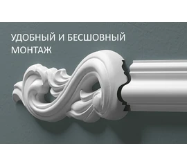 Угол к молдингу M12 Bello Deco М12Н1 (2шт-комплект) - фото 209559mini