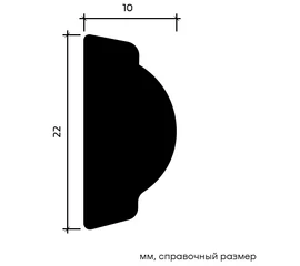 Молдинг Европласт 1.51.378 гибкий 10х22х2000 мм - фото 215819mini