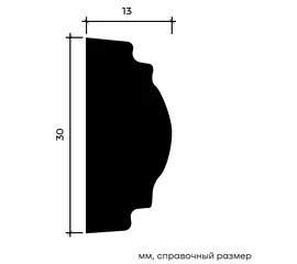 Молдинг Европласт 1.51.379 жёсткий 13х30х2000 мм - фото 215831mini
