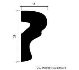 Молдинг Европласт 1.51.401 жёсткий 12х23х2000 мм - фото 215879mini