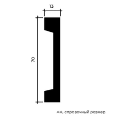 Молдинг Европласт 1.51.363 жёсткий 13х70х2000 мм - фото 215999mini