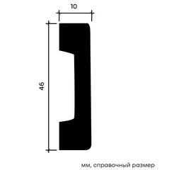 Молдинг Европласт 1.51.362 гибкий 10х46х2000 мм - фото 216027mini