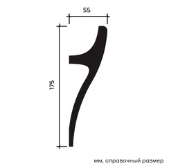 Молдинг Европласт 1.51.711 жёсткий 55х175х2000 мм - фото 216511mini