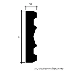 Молдинг Европласт 1.51.504 жёсткий 16х51х2040 мм - фото 216599mini