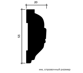 Молдинг Европласт 1.51.313 жёсткий 20х53х2000 мм - фото 216615mini