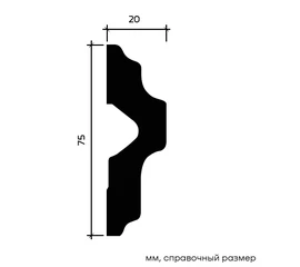 Молдинг Европласт 1.51.341 жёсткий 20х75х2000 мм - фото 216867mini