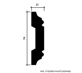Молдинг Европласт 1.51.309 жёсткий 21х74х2000 мм - фото 216879mini