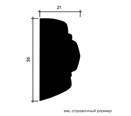Молдинг Европласт 1.51.352 жёсткий 21х36х2000 мм - фото 216967mini