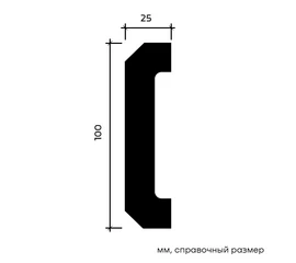 Молдинг Европласт 1.51.819 жёсткий 25х100х2007 мм - фото 217023mini