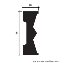 Молдинг Европласт 1.51.817 жёсткий 20х56х2000 мм - фото 217051mini