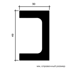 Молдинг Европласт 1.51.806 жёсткий 30х49х2000 мм - фото 217119mini