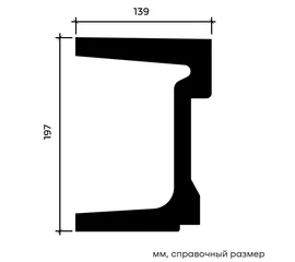 Молдинг Европласт 1.51.602 жёсткий 139х197х2000 мм - фото 217199mini