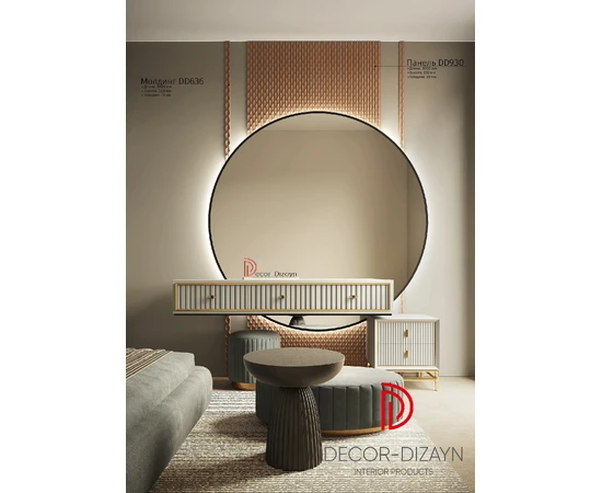 Молдинг Decor-Dizayn DD636(3m) 10х32.8х3000 мм - фото 217543