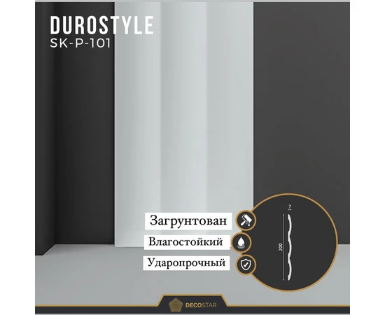 Панель 3D Decostar  SK - P - 101 (2m) - фото 235067