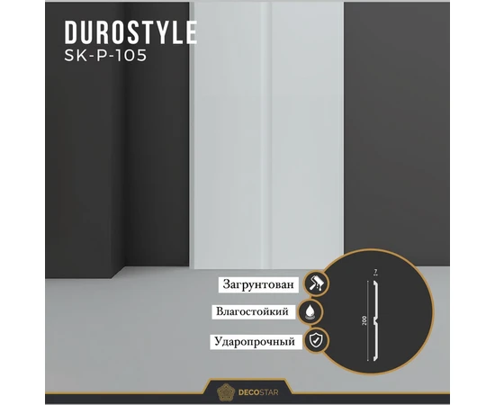 Панель 3D Decostar  SK - P - 105 (3m) - фото 235187