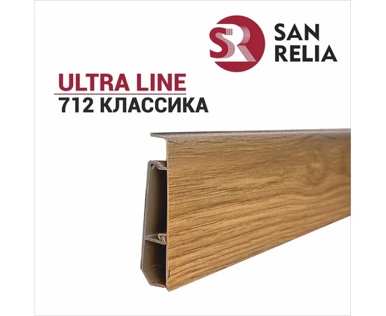 Плинтус напольный ПВХ Ultra line 712 Классика - фото 235519
