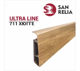 Плинтус напольный ПВХ Ultra line 711 Хюгге