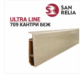 Плинтус напольный ПВХ Ultra line 709 Кантри беж