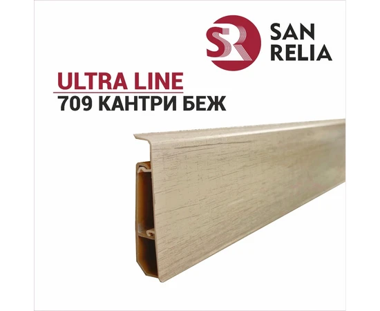 Плинтус напольный ПВХ Ultra line 709 Кантри беж - фото 235531