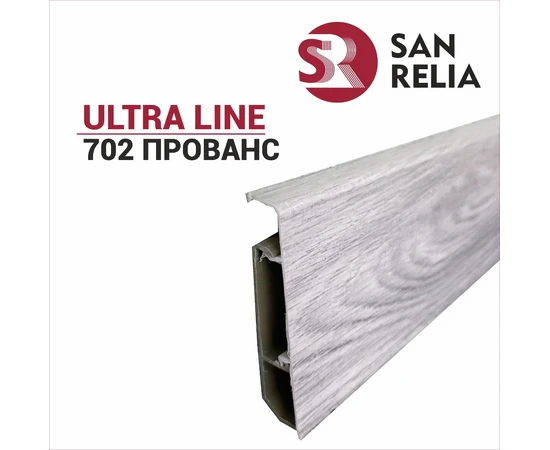 Плинтус напольный ПВХ Ultra line 702 Прованс - фото 235579