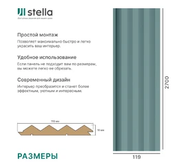Панель Реечная МДФ Stella Пик Делюкс Олива - фото 238279mini
