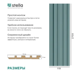 Панель Реечная МДФ Stella Ритм Делюкс Олива - фото 238347mini