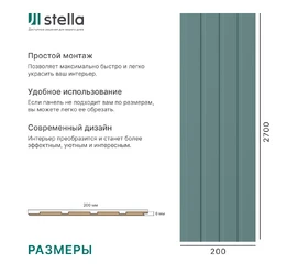 Панель Реечная МДФ Stella Стрип Делюкс Олива - фото 238431mini